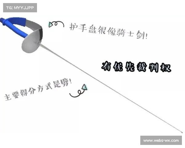 江苏佩剑教练质疑裁判判罚 技术委员会驳回申诉并未做调整