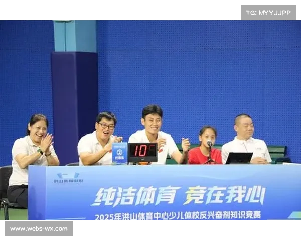 反兴奋剂工作在保障体育竞赛公平公正中的关键作用与现实意义