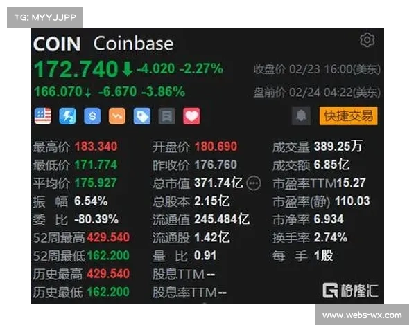 区块链技术助力跳水门票防伪保障公平与安全
