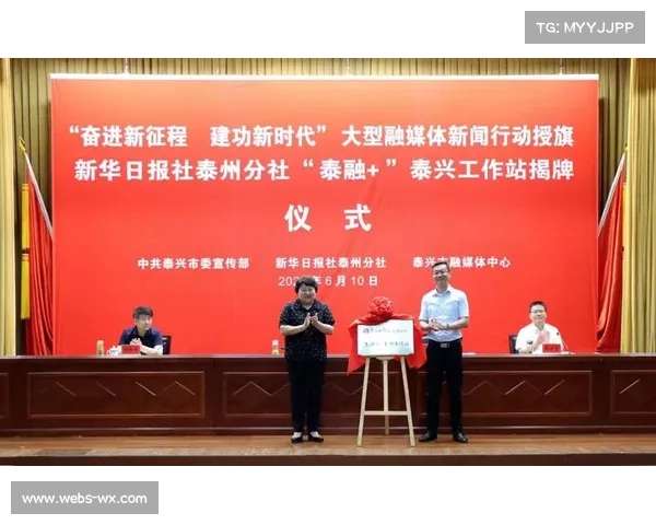 泰州队夺冠奖励传言被辟谣 规范激励制度成舆论关注焦点